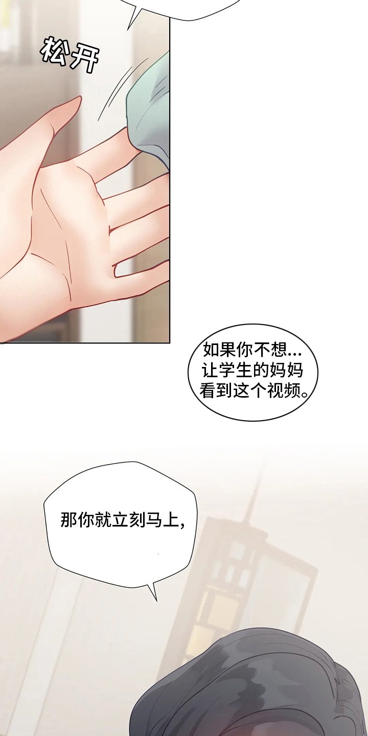 第27章：不介意