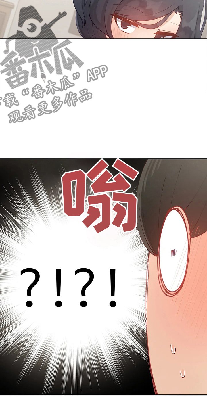第27章：不介意