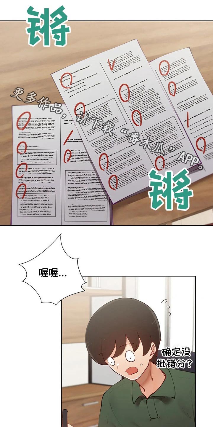 第27章：不介意