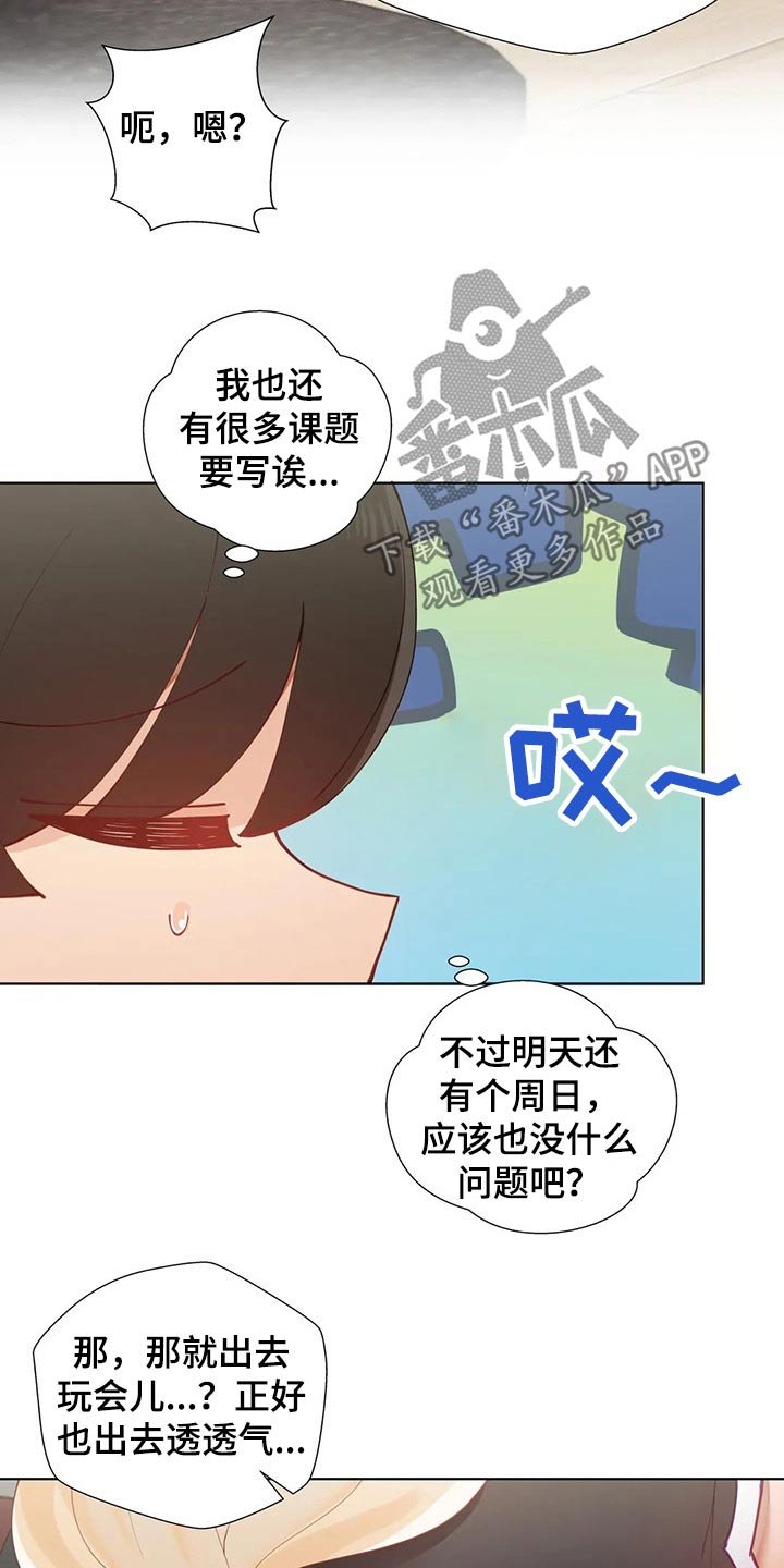 第27章：不介意