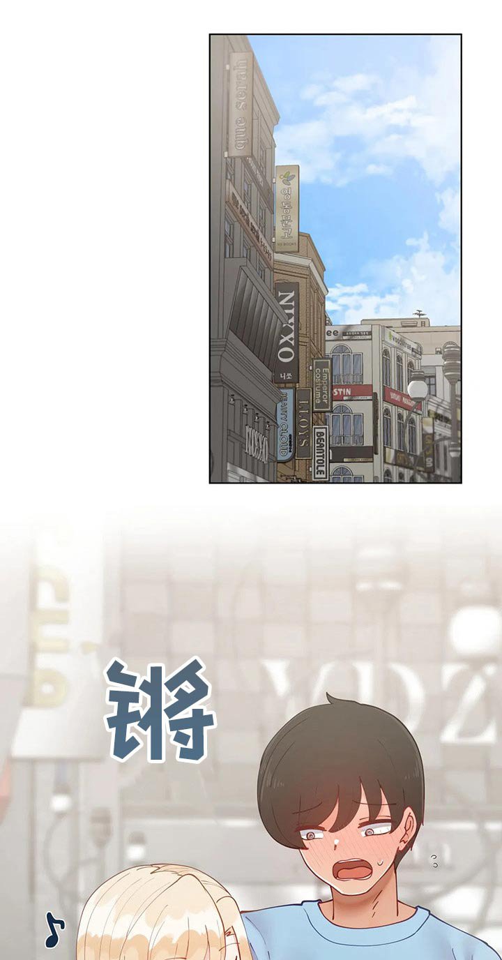 第28章：游玩