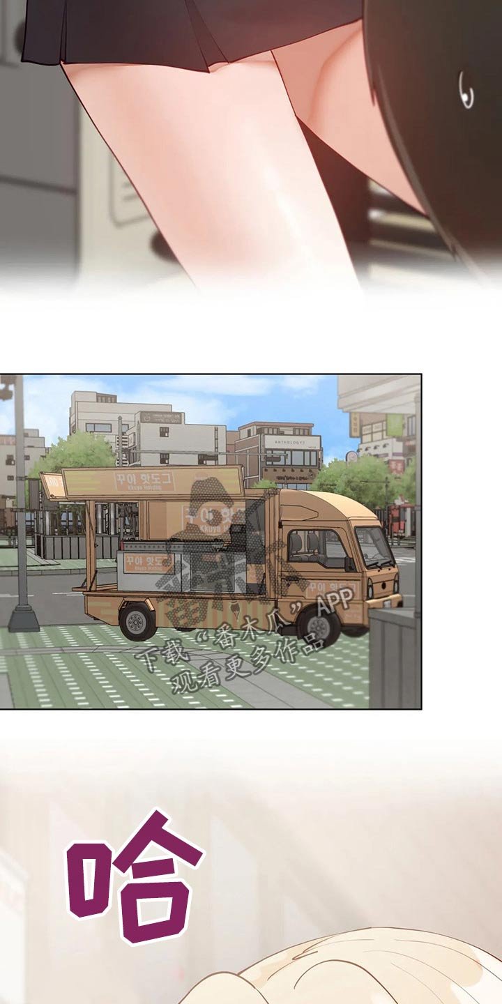 第28章：游玩