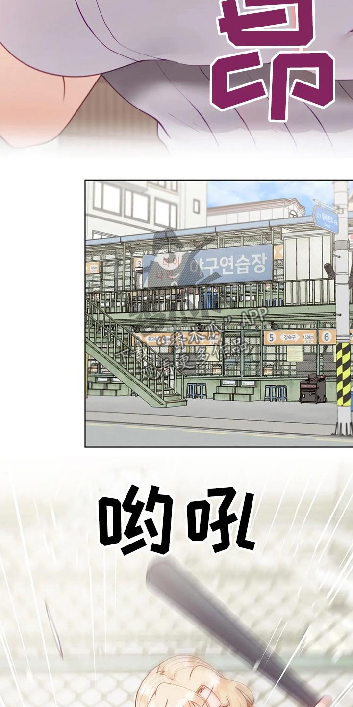 第28章：游玩