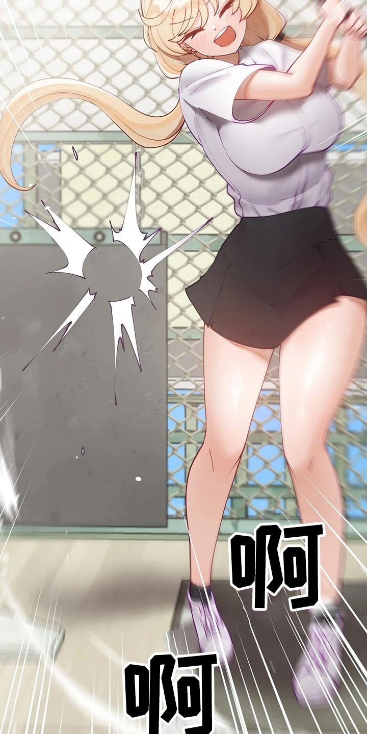 第28章：游玩