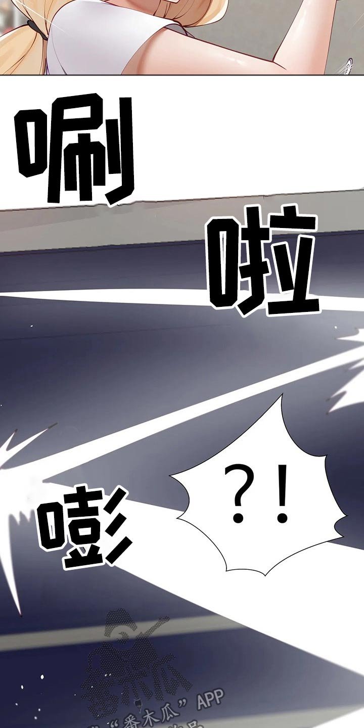 第28章：游玩