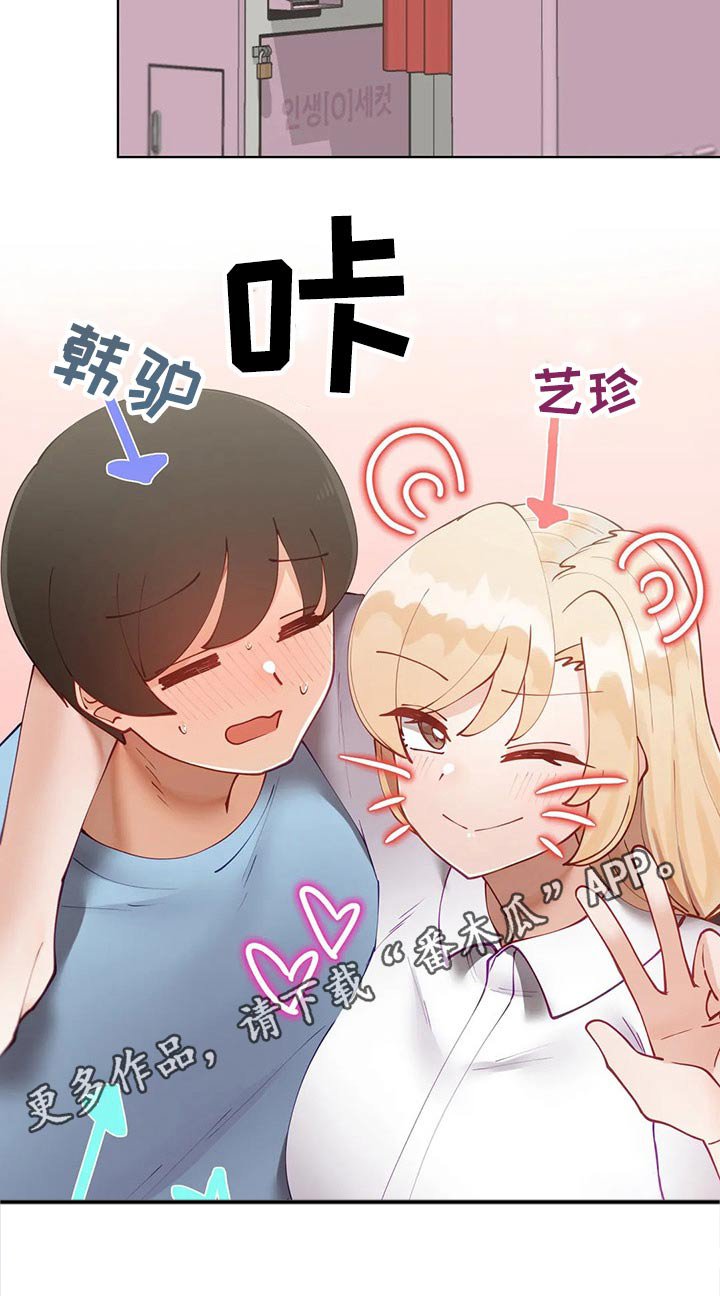 第28章：游玩
