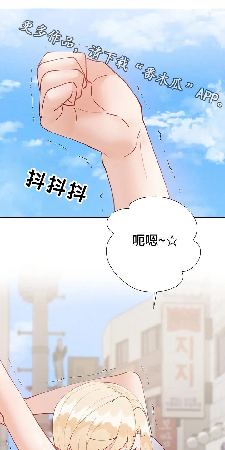 第29章：母校