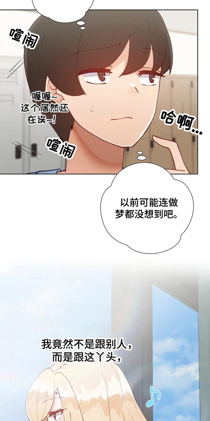 第29章：母校