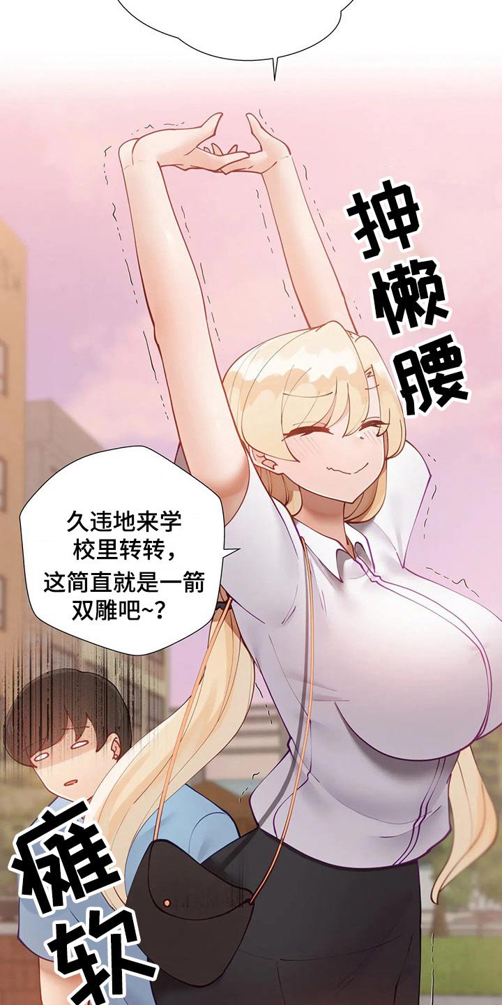 第30章：回家