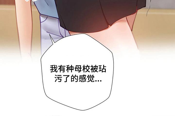 第30章：回家