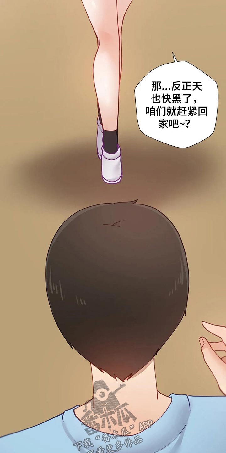 第30章：回家