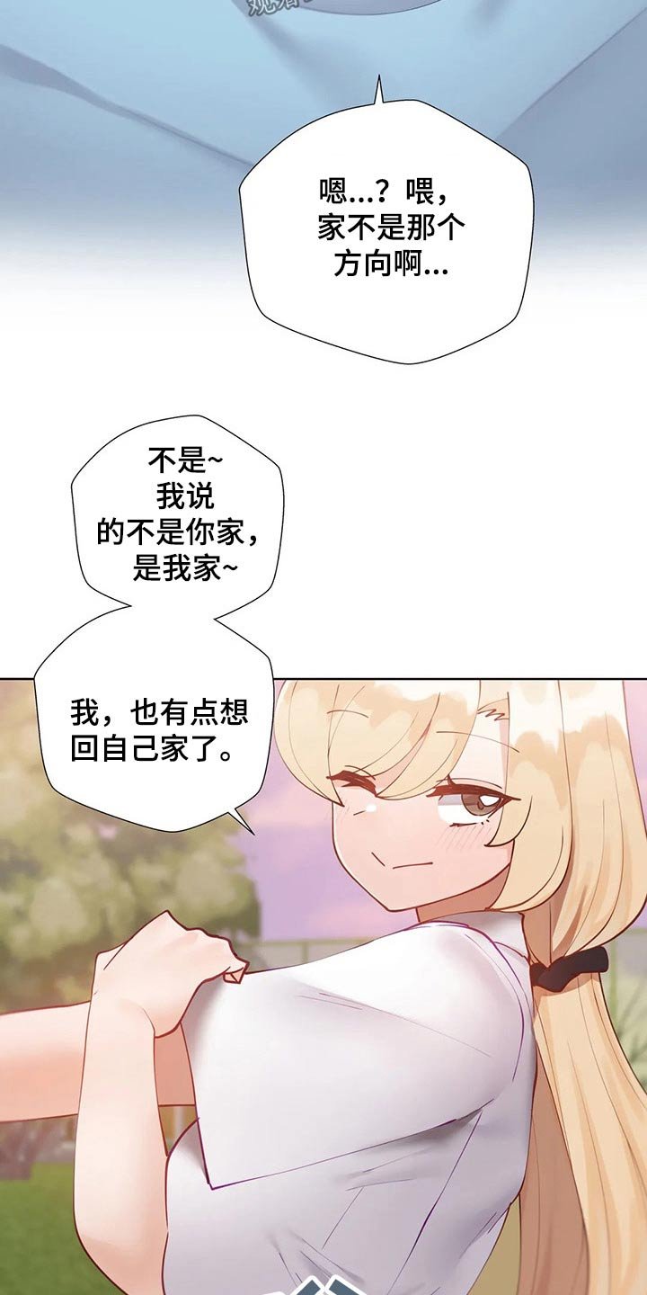 第30章：回家