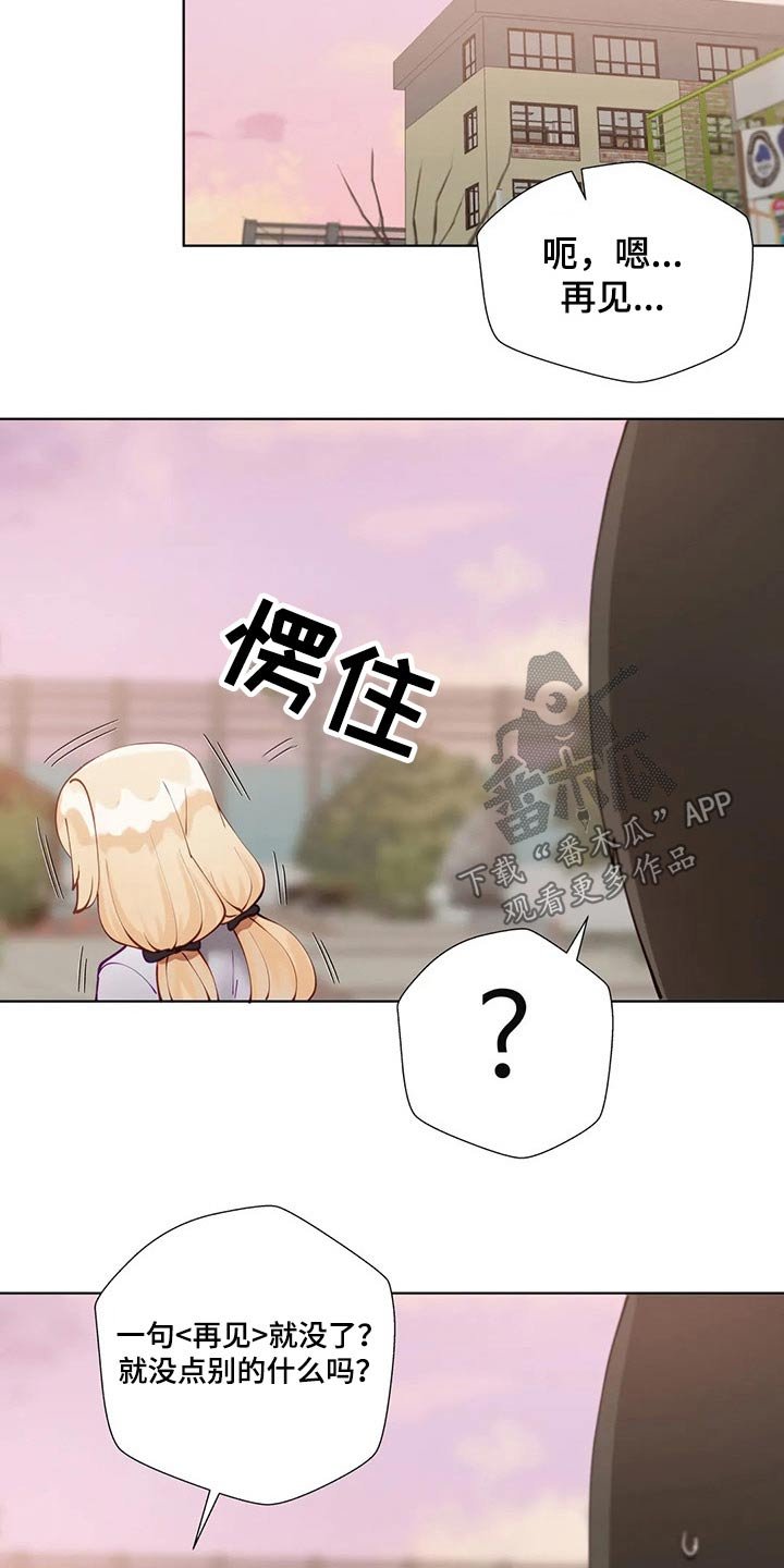 第30章：回家