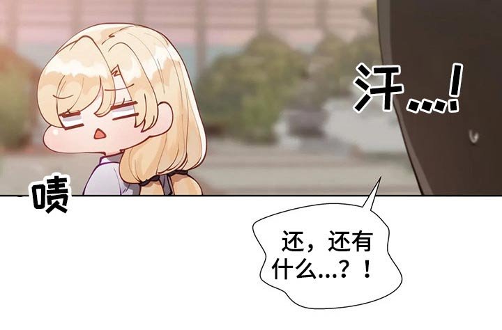 第30章：回家