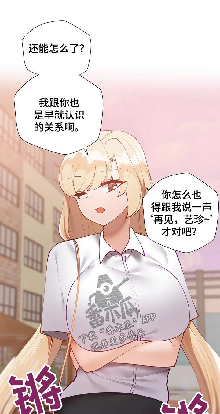 第30章：回家