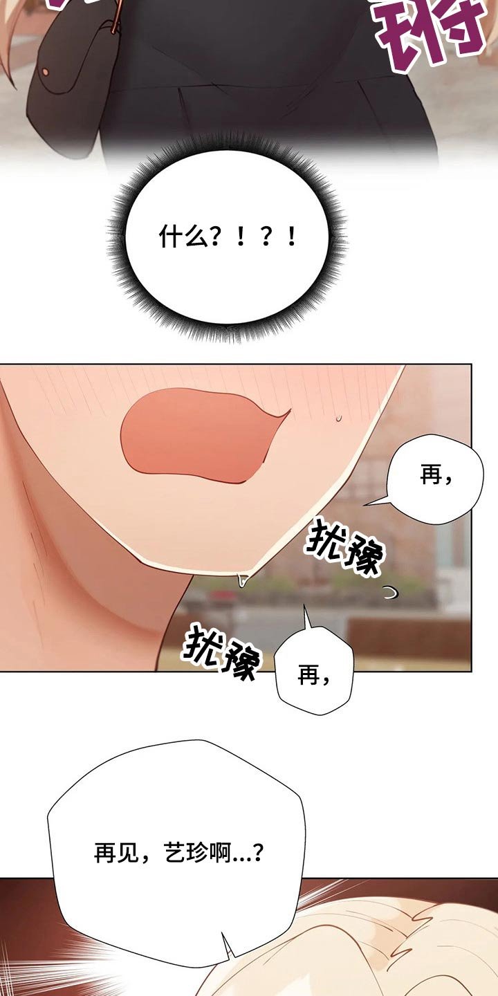 第30章：回家