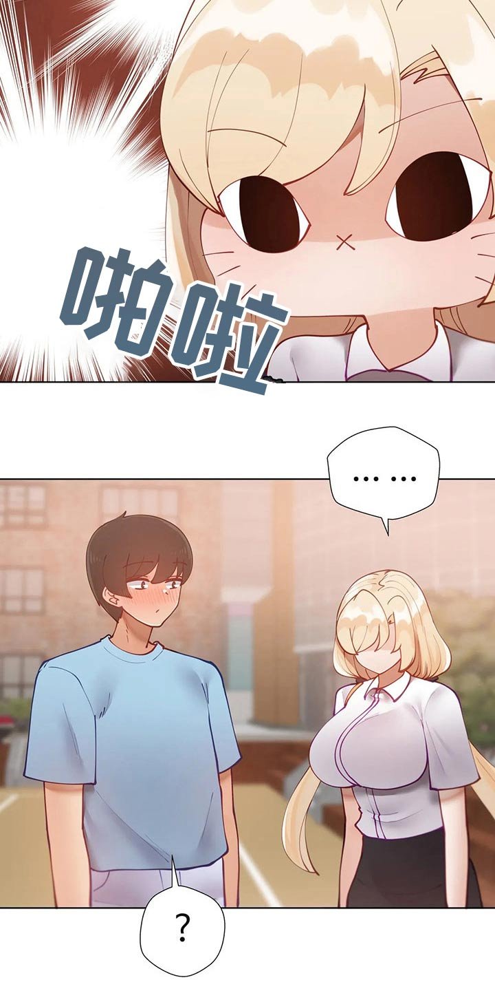 第30章：回家