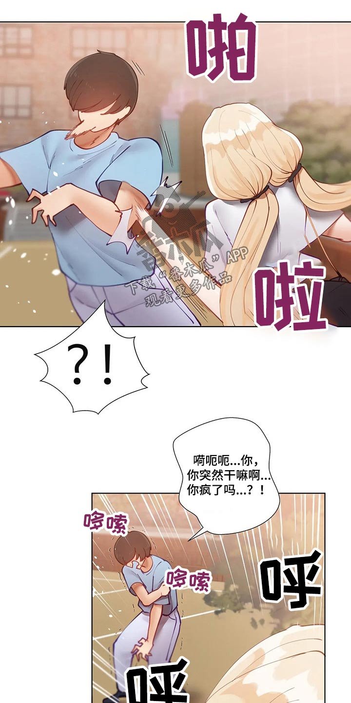 第30章：回家