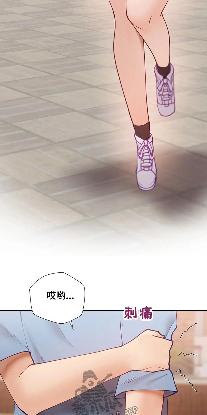 第30章：回家