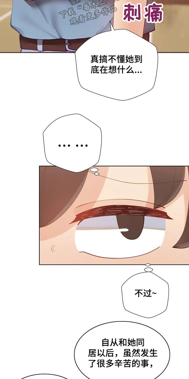第30章：回家