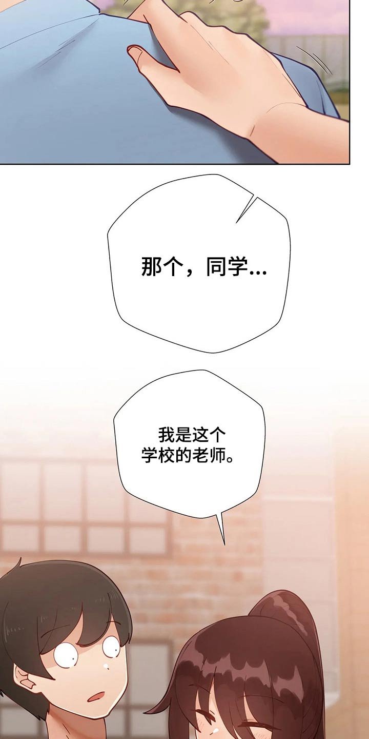 第30章：回家