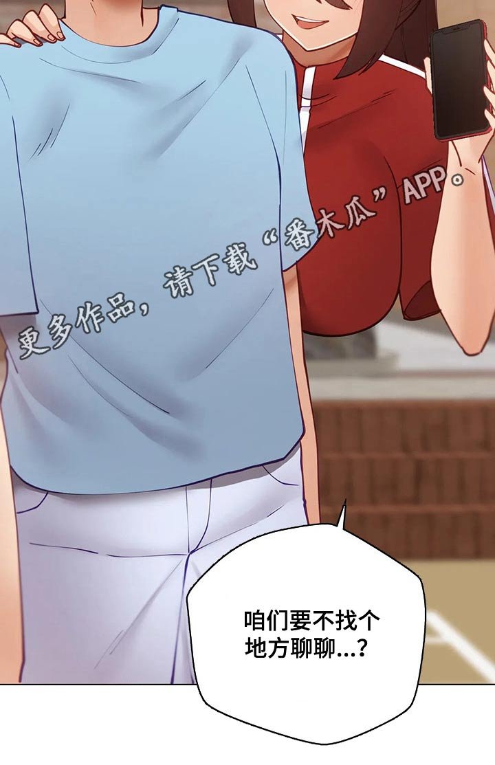 第30章：回家