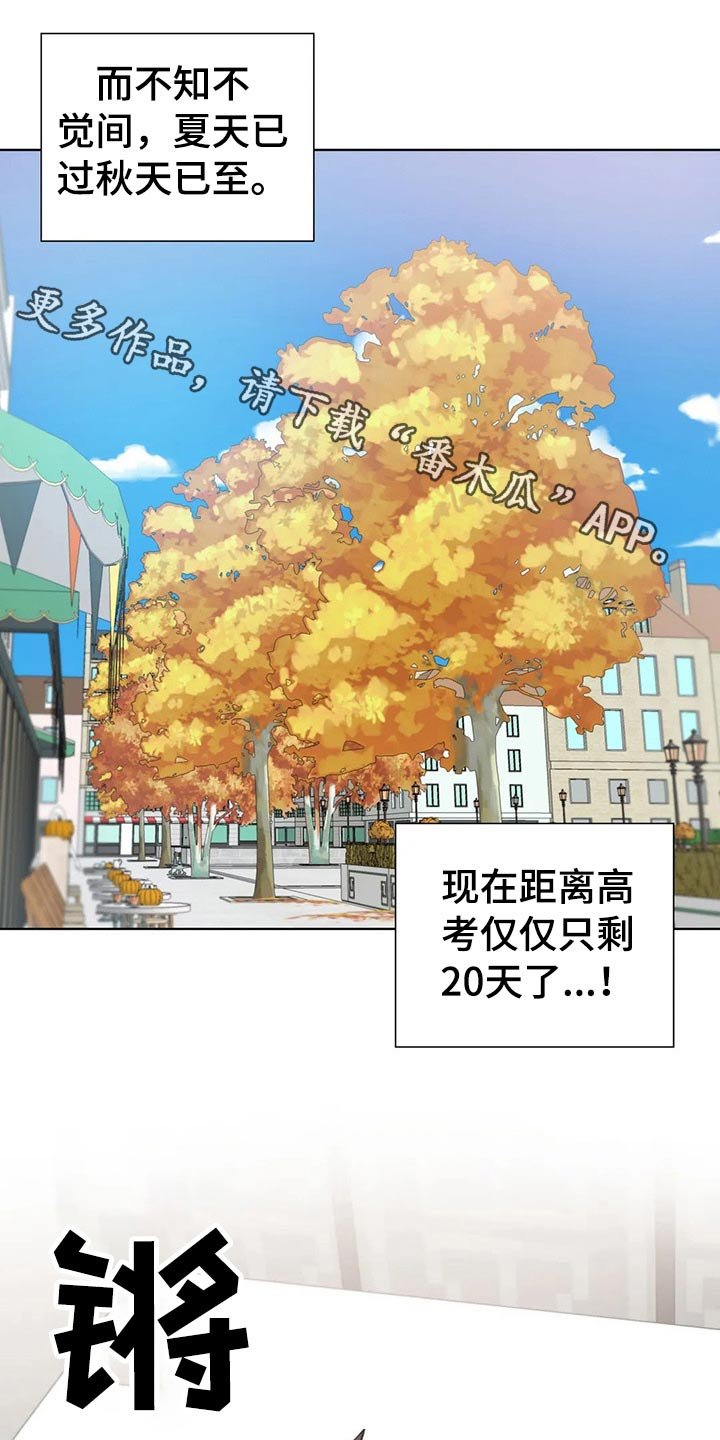 第31章：问候