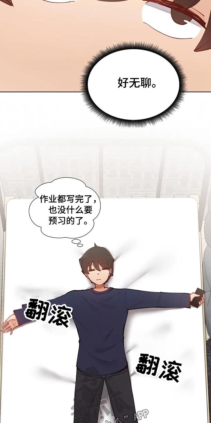 第31章：问候