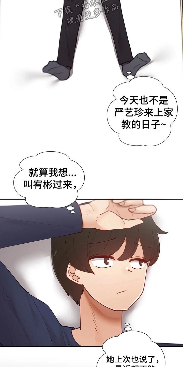 第31章：问候