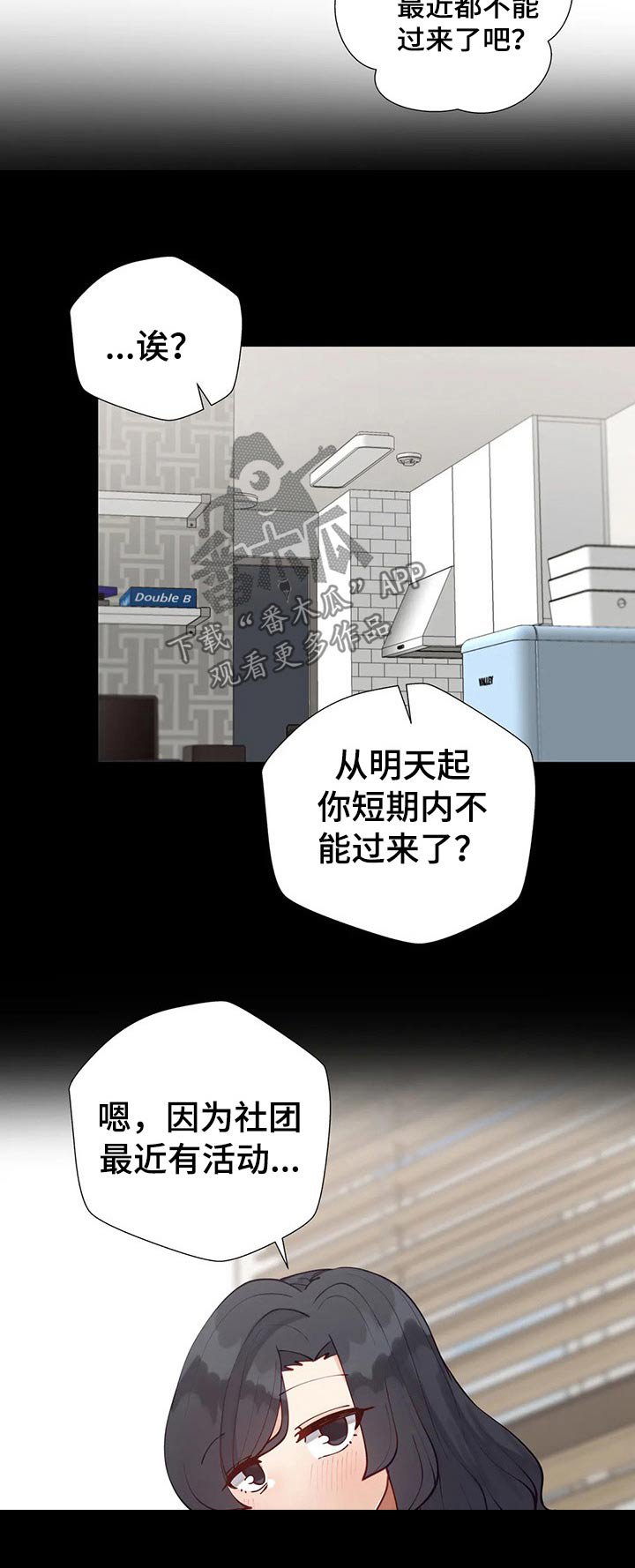 第31章：问候