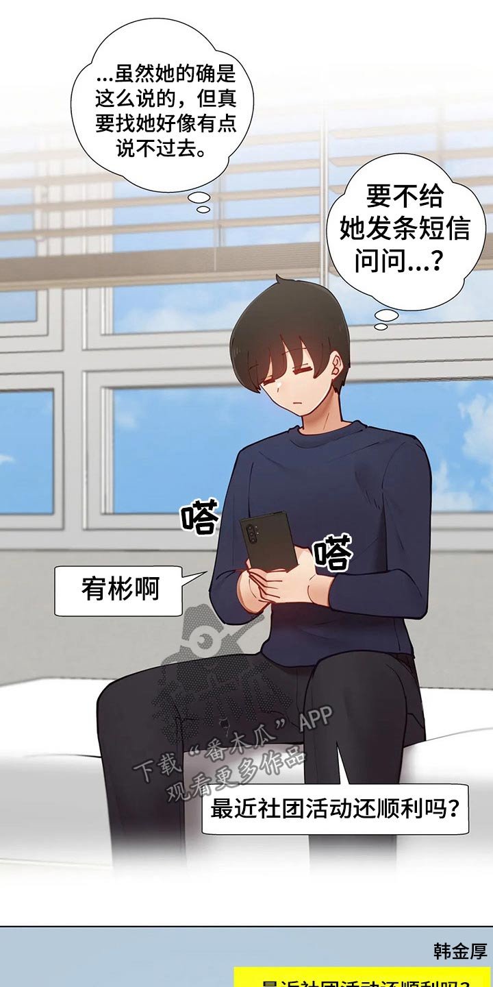 第31章：问候