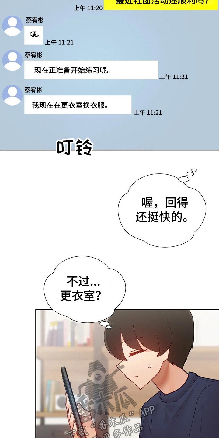 第31章：问候