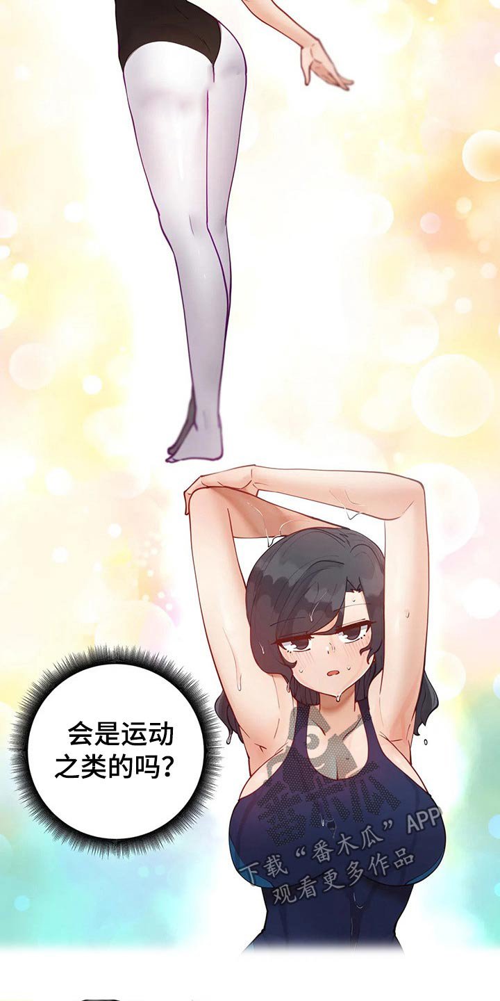 第31章：问候