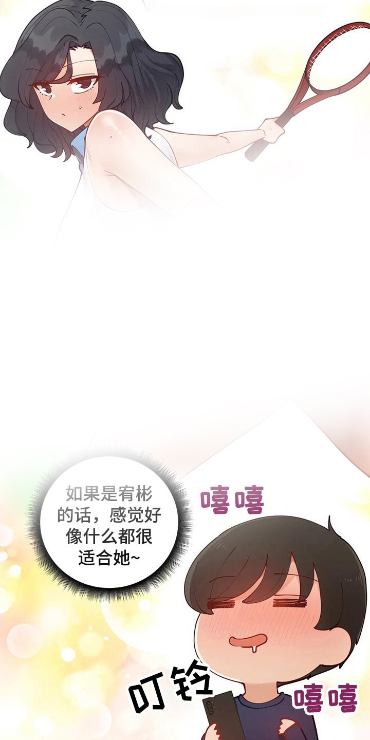 第31章：问候