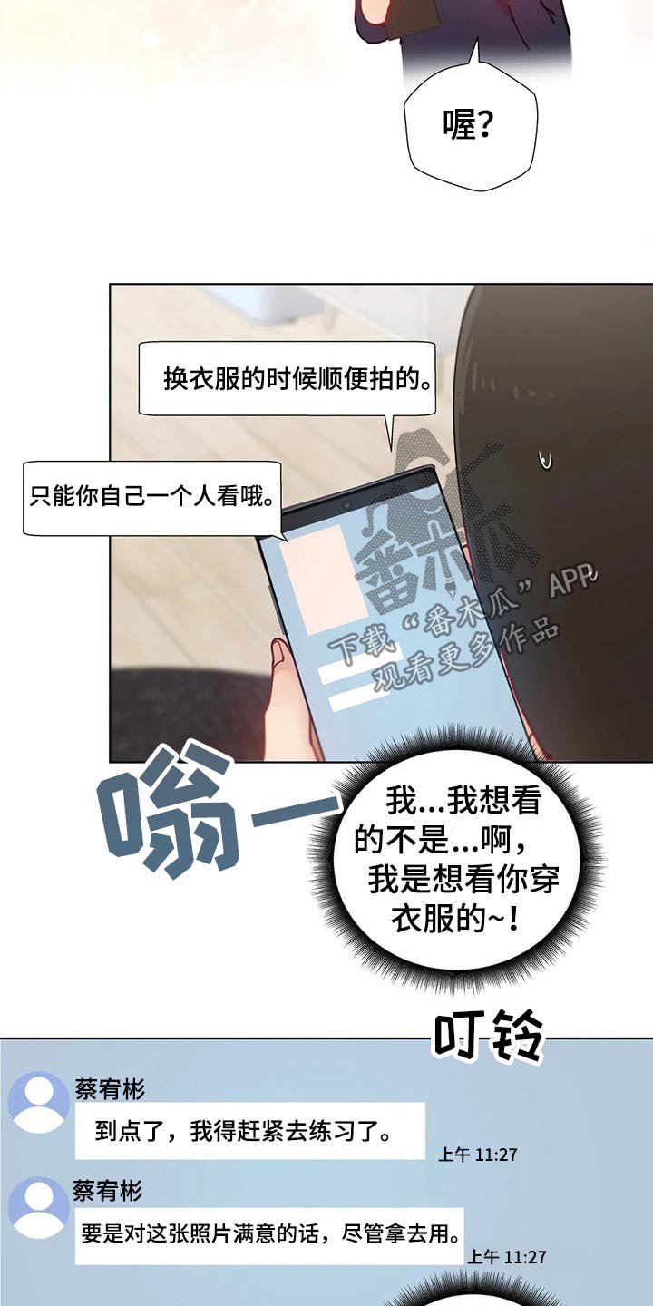 第31章：问候