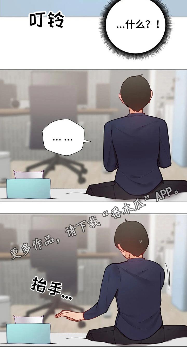第31章：问候