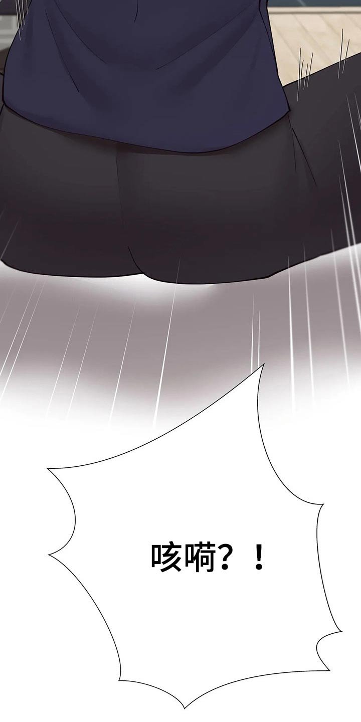 第32章：服装