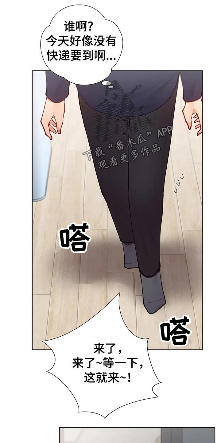 第32章：服装