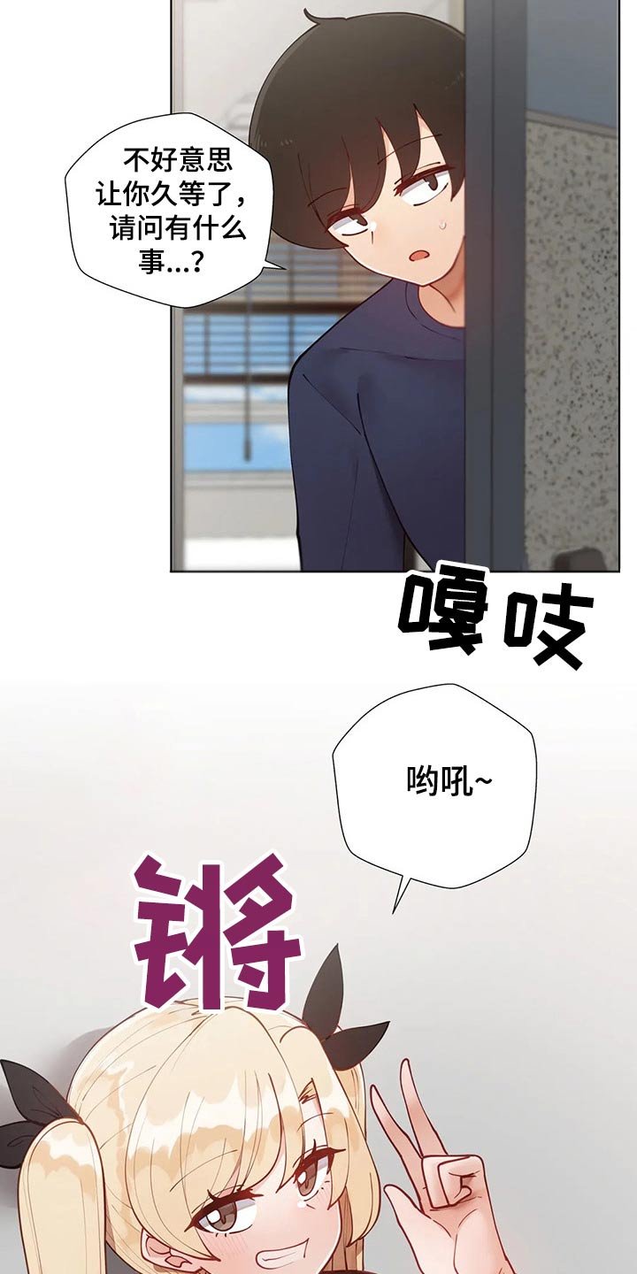 第32章：服装