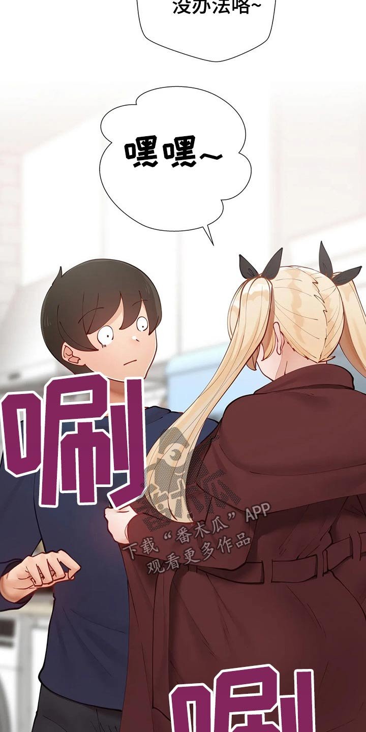 第32章：服装