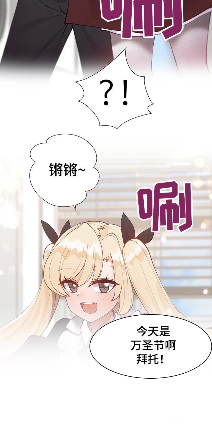 第32章：服装