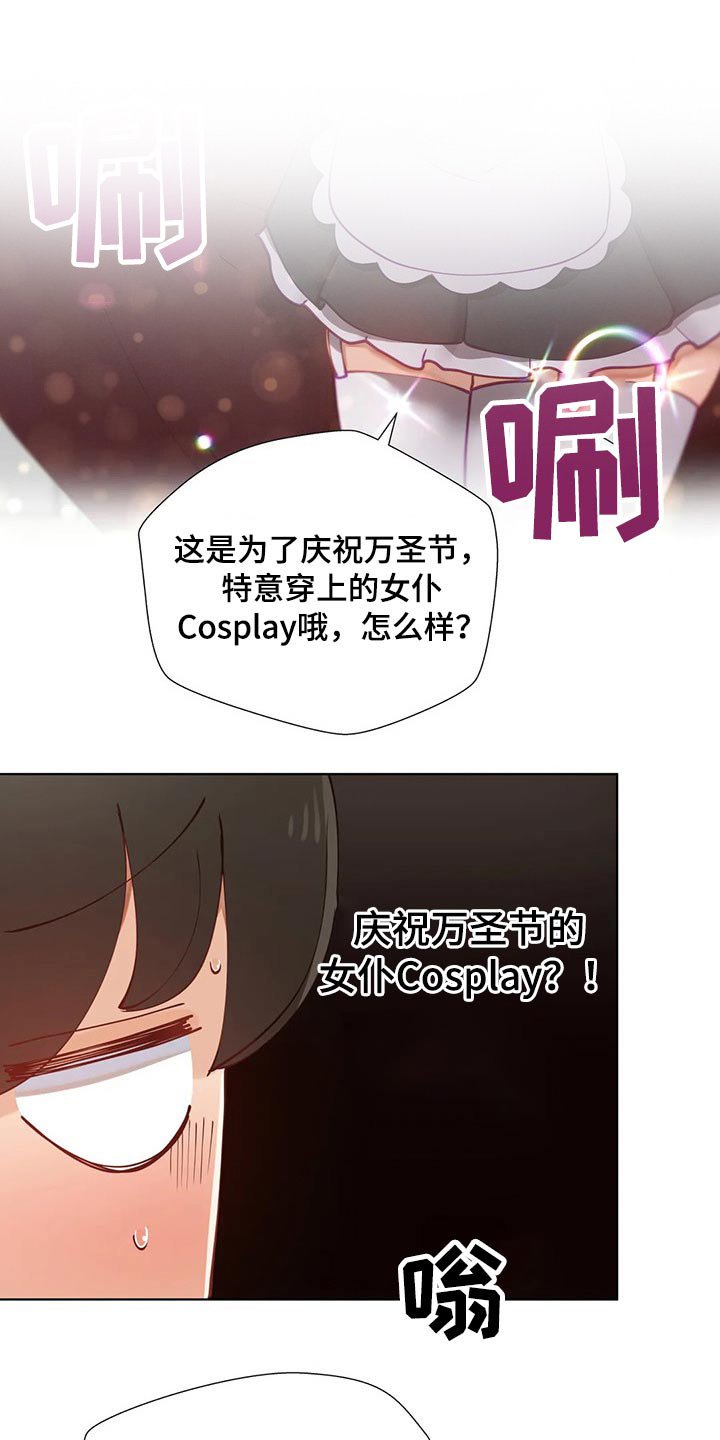 第32章：服装
