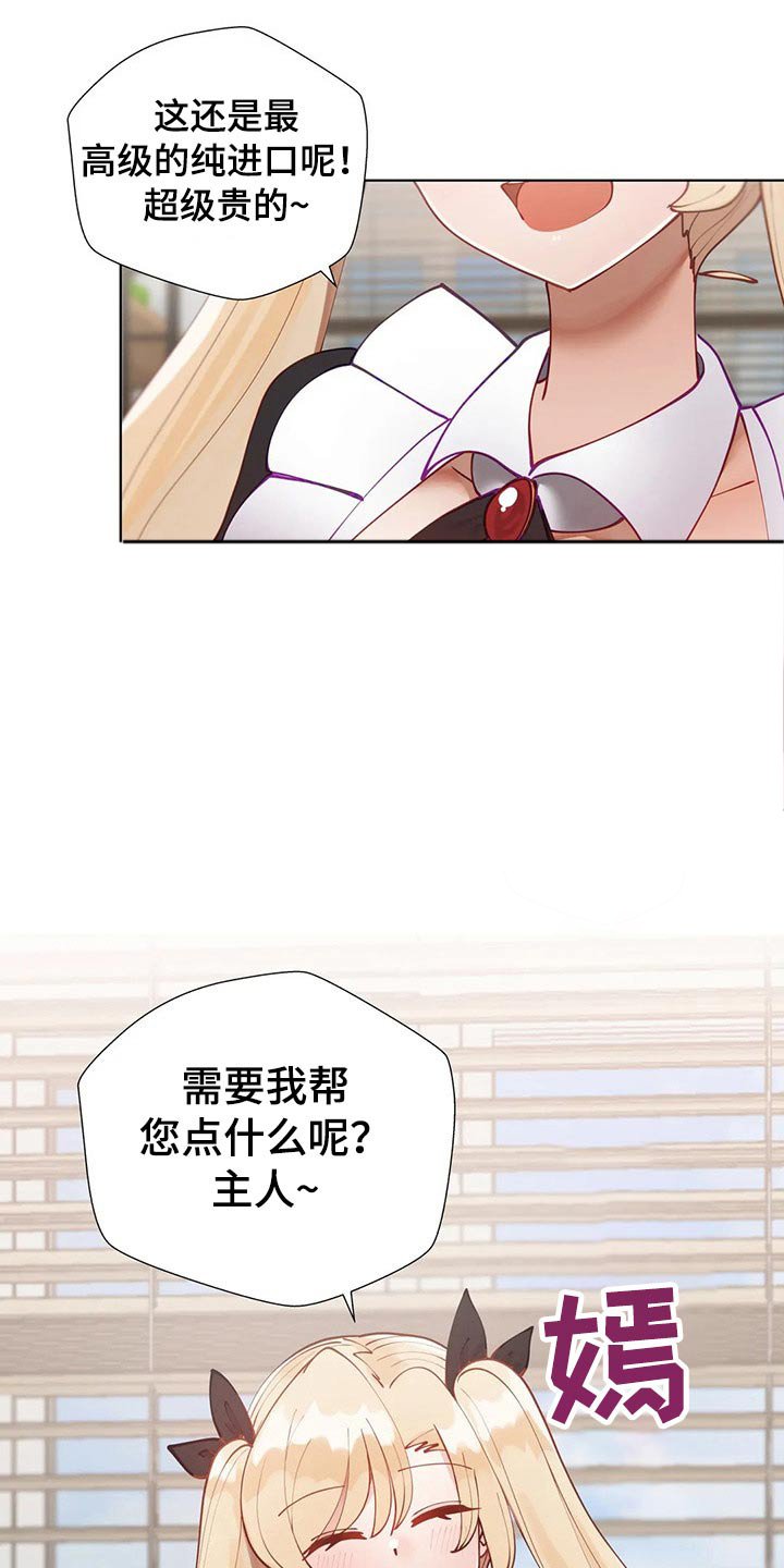 第32章：服装