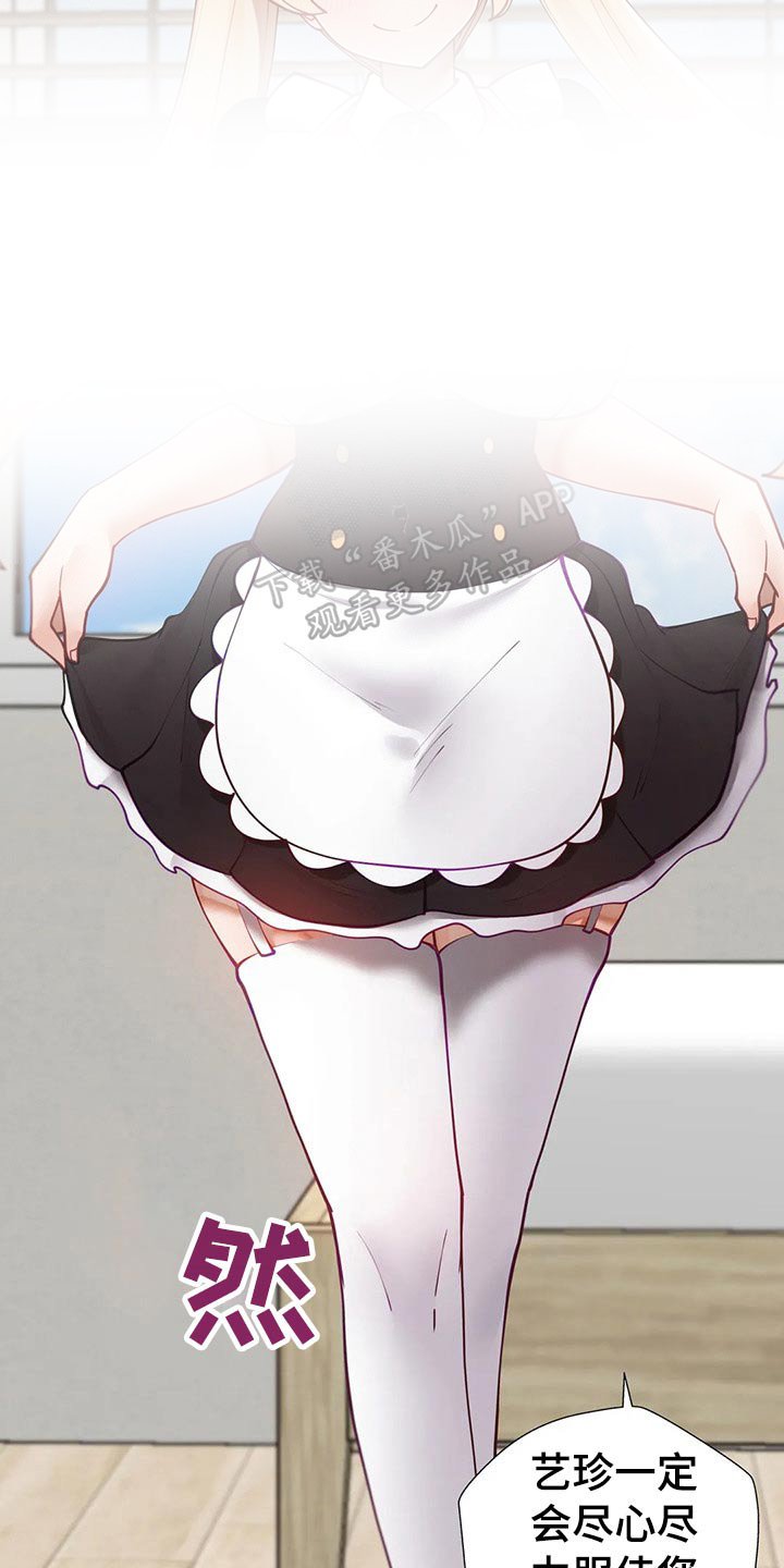 第32章：服装