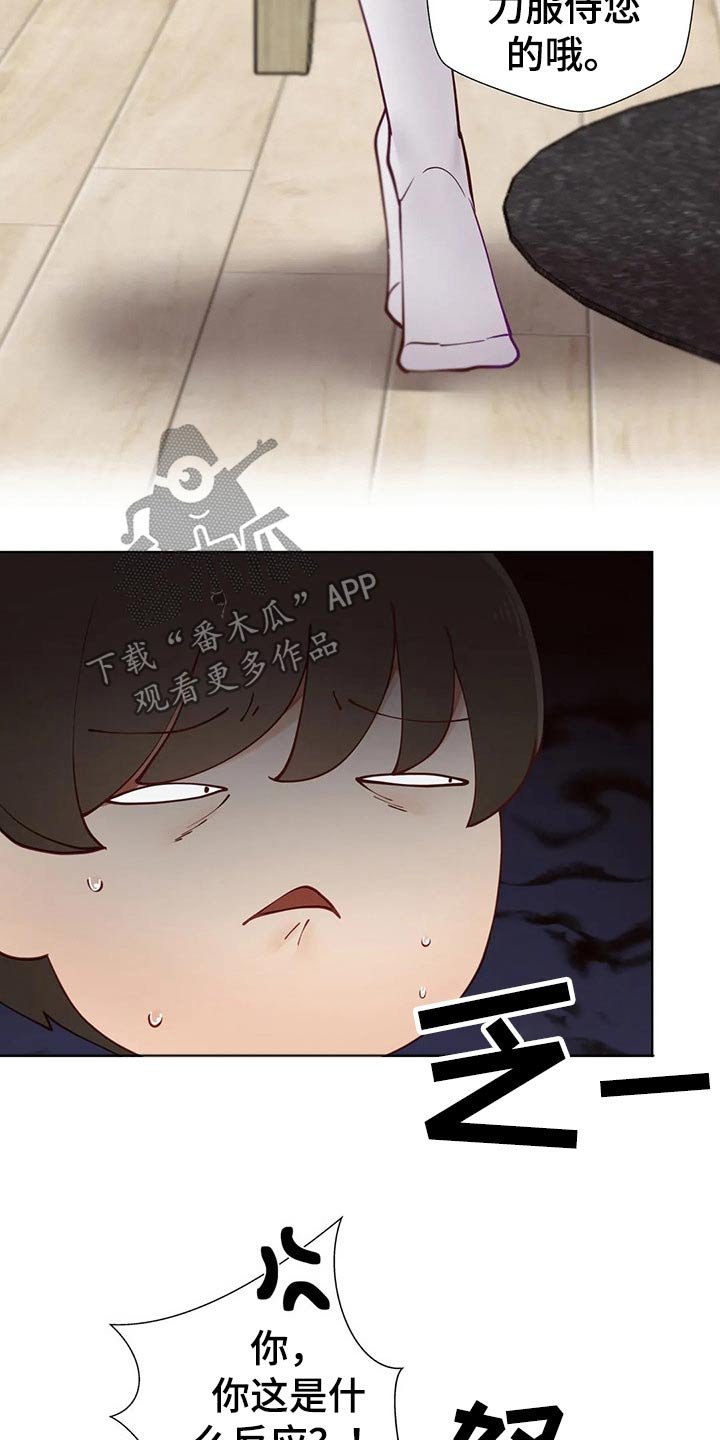 第32章：服装