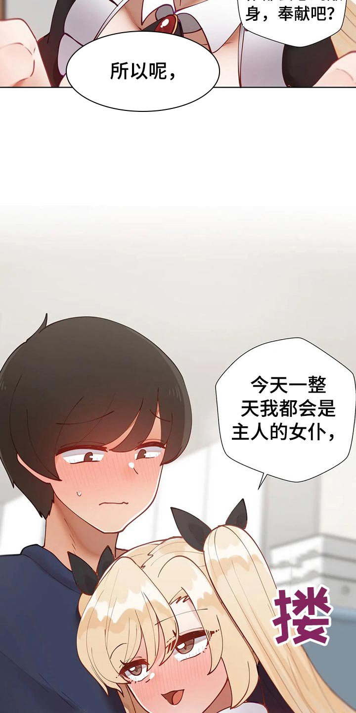第32章：服装