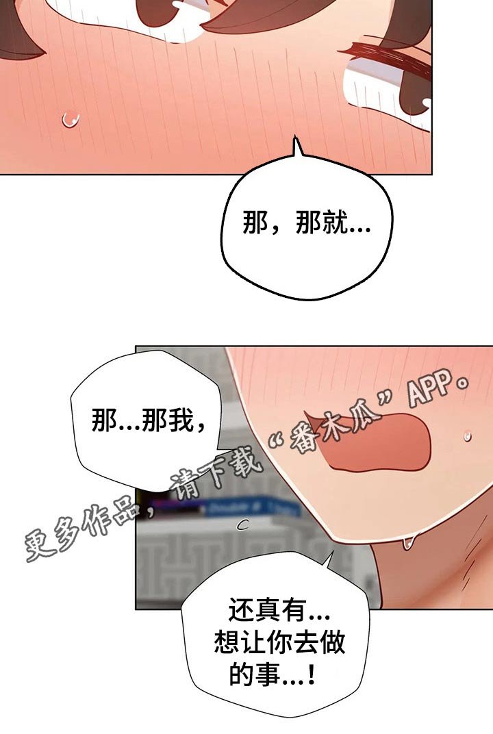 第32章：服装