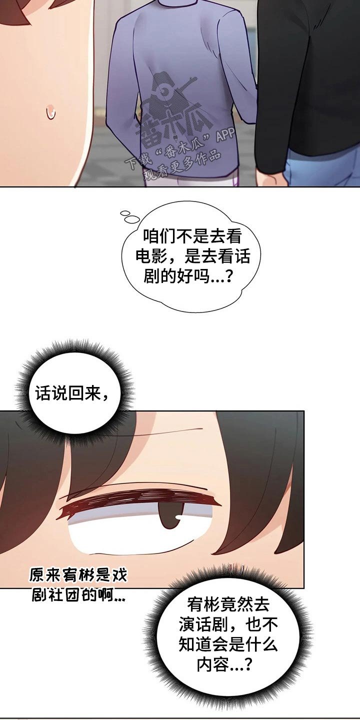 第33章：校庆