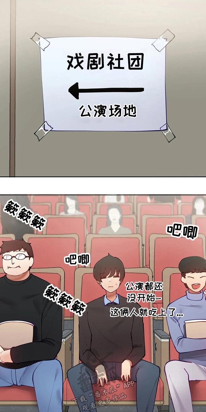 第33章：校庆