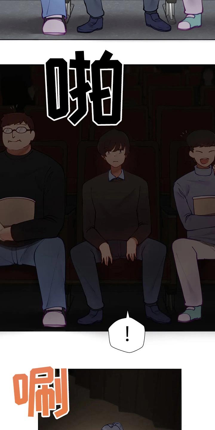 第33章：校庆